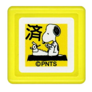 済 スタンプ かわいいの人気商品 通販 価格比較 価格 Com 済 スタンプ かわいいの人気商品 通販 価格比較 価格 Com