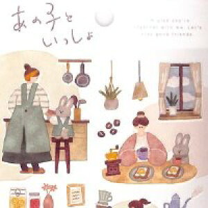 }ChEFCu ̎qƂ XebJ[ Ƃ V[ 82029 / V[  邩 sNjbN A CXgXebJ[