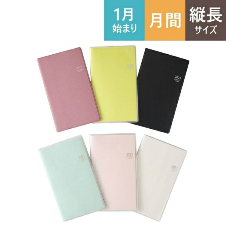 お待たせ! 未使用 ペイジェムリバティプリント手帳スリム 未使用◎ペイジェムリバティプリント手帳スリム