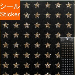 CLOTHES-PIN クローズピン シール ・ グリッターシール スター 星 ゴールド&シルバー 金 銀 シール帳 福袋 丸 おしゃれ アルバム デコレーション ハート 大量 ステッカー スマホ ごほうび 花 かわ