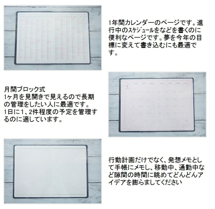 楽天市場 50 Off 期間限定 El Commun ｴﾙｺﾐｭｰﾝ 22年4月始まり 手帳 月間式 月間ﾌﾞﾛｯｸ B6 ﾌﾙｶﾗｰ Super Power ｽｰﾊﾟｰﾊﾟﾜｰ Matoka ﾏﾄｶ 大人かわいい おしゃれ 可愛い ｻｲｽﾞ ｽｹｼﾞｭｰﾙ帳 手帳のﾀｲﾑｷｰﾊﾟｰ 手帳のタイムキーパー