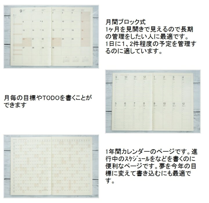 楽天市場 1000円ﾎﾟｯｷﾘ ｽｹｼﾞｭｰﾙ帳 22 年1月始まり Laconic ﾗｺﾆｯｸ 21年9月始まり 手帳 月間式 月間ﾌﾞﾛｯｸ B6 M 合皮 干支 ﾘﾌｨﾙ 仕事計画 大人かわいい おしゃれ 手帳ｶﾊﾞｰ 日記帳 ｻｲｽﾞ 手帳のﾀｲﾑｷｰﾊﾟｰ 手帳のタイムキーパー