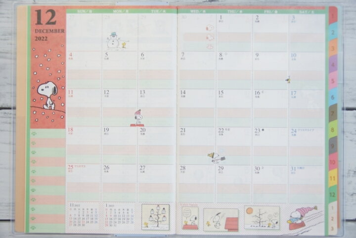 楽天市場 手帳 スケジュール帳 Kutsuwa クツワ 23 年 1月始まり 22年 12月始まり 月間式 月間ブロック B6 スヌーピー ピーナッツ 家族手帳 薄型 ノート 家計簿 大人 向け ノート 家計簿 大人かわいい おしゃれ 可愛い キャラクター 手帳カバー 手帳のタイムキーパー 手帳のタイムキーパー 楽天市場 手帳 スケジュール帳 Kutsuwa クツワ 23 年 1月始まり 22年 12月始まり 月間式 月間ブロック B6 スヌーピー ピーナッツ 家族手帳 薄型 ノート 家計簿 大人 向け ノート 家計簿 大人かわいい おしゃれ 可愛い キャラクター 手帳カバー 手帳のタイムキーパー 手帳のタイムキーパー