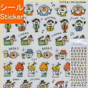 シール おじさん ラベルの人気商品 通販 価格比較 価格 Com