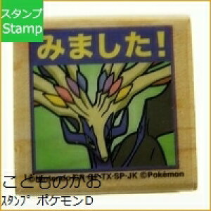 KODOMONOKAO ǂ̂ X^v E |PD ݂܂ X^v@I[_[@LN^[@킢@蒠@Ӂ@nR XPW[ 蒠̃^CL[p[