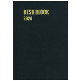 HAKUBUNKAN 博文館新社 2024年1月始まり(2023年10月始まり) 手帳 ・ デスクブロック B6 18ヵ月 黒 No.175 日記　デザイン おしゃれ 大人かわいい 手帳カバー ダイアリー スケジュール帳 手帳のタイムキーパー