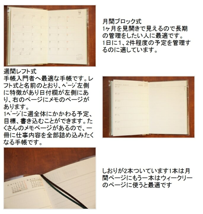 楽天市場 50 Off 期間限定 Delfonics ﾃﾞﾙﾌｫﾆｯｸｽ 18年1月始まり 17年10月始まり 手帳 週間ﾚﾌﾄ式 ﾎﾘｿﾞﾝﾀﾙ B6 B6 ﾘﾈﾝ ﾃﾞﾙﾌｫﾆｸｽ 手帳18 ｽｹｼﾞｭｰﾙ帳18 可愛い おしゃれ ﾏﾝｽﾘｰ ｴﾙｺﾐｭｰﾝ ﾉｰﾄ 仕事 手帳のタイムキーパー