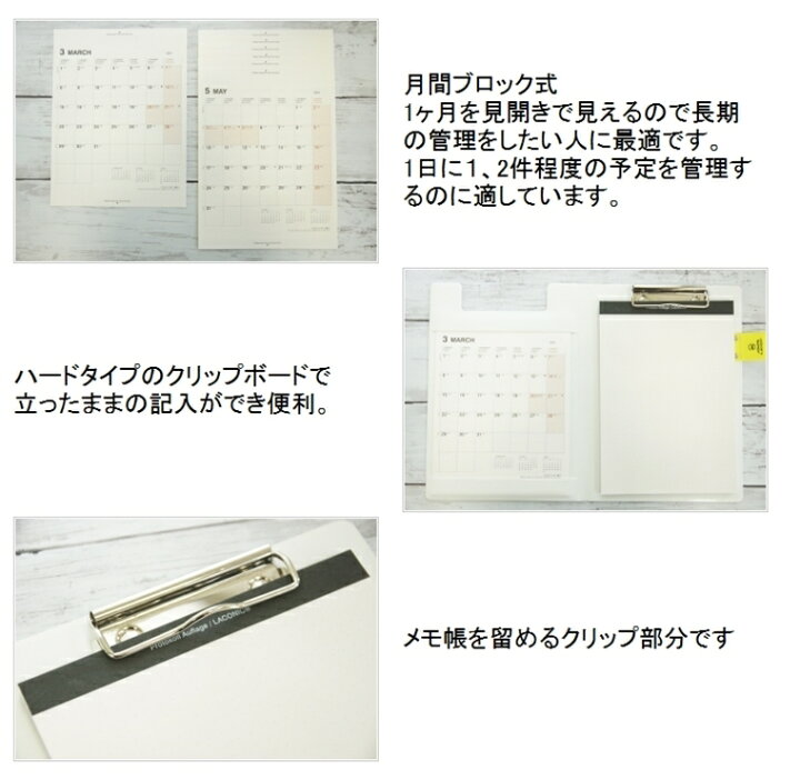 楽天市場 10 Off 期間限定 スケジュール帳 22 年1月始まり Laconic ラコニック 21年12月始まり 手帳 月間式 月間ブロック A5 Fp スポーティー ブラック 干支 リフィル 仕事計画 大人かわいい おしゃれ 手帳カバー 日記帳 サイズ 手帳のタイムキーパー 楽天市場 10 Off 期間限定 スケジュール帳 22 年1月始まり Laconic ラコニック 21年12月始まり 手帳 月間式 月間ブロック A5 Fp スポーティー ブラック 干支 リフィル 仕事計画 大人かわいい おしゃれ 手帳カバー 日記帳 サイズ 手帳のタイムキーパー