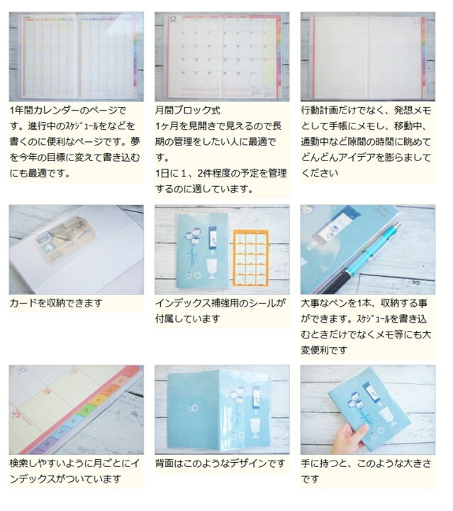 楽天市場 手帳 ｽｹｼﾞｭｰﾙ帳 Kutsuwa ｸﾂﾜ 23 年 1月始まり 22年 12月始まり 月間式 月間ﾌﾞﾛｯｸ B6 ｶﾗｰｲﾝﾃﾞｯｸｽ手帳 薄型 ﾉｰﾄ 家計簿 大人かわいい おしゃれ 可愛い ｷｬﾗｸﾀｰ 手帳ｶﾊﾞｰ 手帳のﾀｲﾑｷｰﾊﾟｰ 手帳 のタイムキーパー