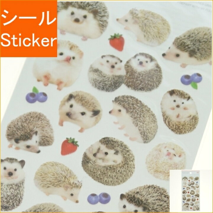 廃番 在庫限り Hedgehog ウィークエンド シール ステッカー ハリネズミ マインドウェイブ 動物 可愛い 和紙 日本製 全商品オープニング価格 ウィークエンド