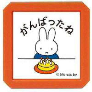 �u���[�i �Z���� �~�b�t�B�[ �K���o�b�^�l / ���킢�� �q�ǂ��p ���[�� �]���X�^���v