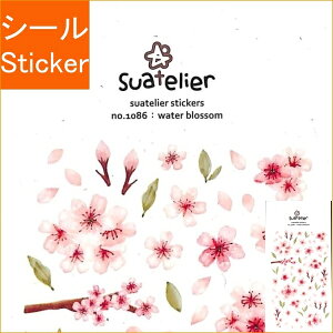 S&C Corporation S&CR[|[V V[ E 1086 water blossom ̖ V[    Ao fR[V n[g  XebJ[ X}z ق  킢 XPW[ 