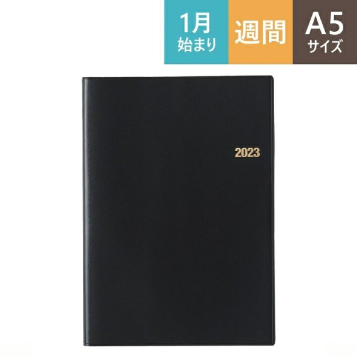 楽天市場】手帳 スケジュール帳 JMAM 能率手帳 2023 年 1月始まり A5 NOLTY 能率手帳 月間ブロック 黒 6226 プランナーズ 手帳カバー おしゃれ 日本能率協会 手帳のタイムキーパー : 手帳のタイムキーパー 楽天市場】手帳 スケジュール帳 JMAM 能率手帳 2023 年 1月始まり A5 NOLTY 能率手帳 月間ブロック 黒 6226 プランナーズ 手帳カバー おしゃれ 日本能率協会 手帳のタイムキーパー : 手帳のタイムキーパー