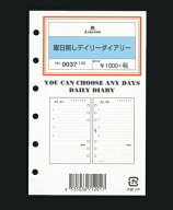 ASHFORD アシュフォード システム手帳リフィル ミニ6(6穴) 曜日無しデイリーダイアリー M6 スケジュール…