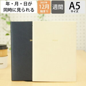 グリーティングライフ 手帳の人気商品 通販 価格比較 価格 Com