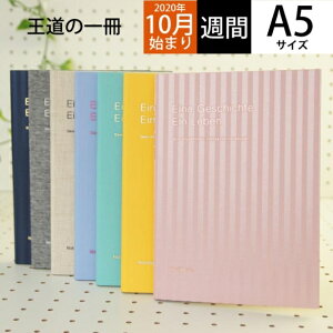 手帳 ホリゾンタル レフト式の人気商品 通販 価格比較 価格 Com