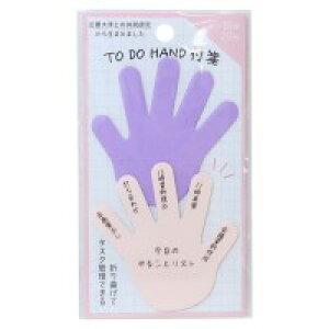 PMTODOHANDt/sN | PMTODOHANDtⳁ^sN