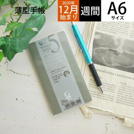 楽天市場 手帳 リフィル キャラクターの通販