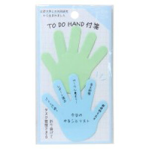 PMTODOHANDt/u[ | PM TO DO HANDtⳁ^u[