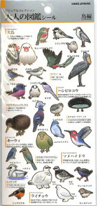 PMl̐}ӃV[/ | l̐}ӃV[  킢ώ@XebJ[ {