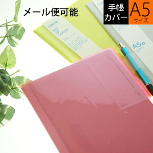 LACONIC RjbN 蒠 210mm×148mm A5 LDC05-45 T  niko and dv XPW[ 蒠̃^CL[p[