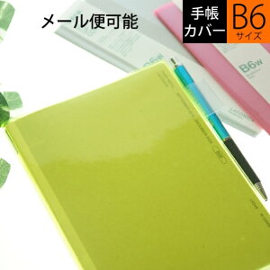 LACONIC RjbN 蒠Jo[ B6 LDC06-40 T  niko and dv _CA[ XPW[ A5 v uh t@Xi[  XPW[ 蒠̃^CL[p[