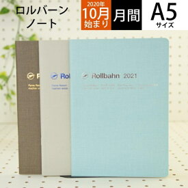 楽天市場 ロルバーン キャラクターの通販