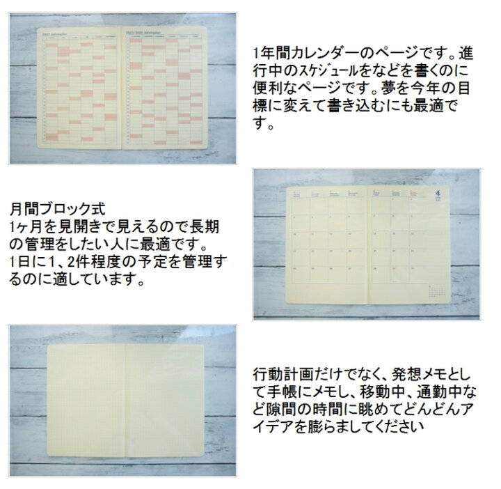 楽天市場 手帳 ｽｹｼﾞｭｰﾙ帳 Delfonics ﾃﾞﾙﾌｫﾆｯｸｽ 23 年 1月始まり 22年 10月始まり 月間式 月間ﾌﾞﾛｯｸ A5 ﾛﾙﾊﾞｰﾝ ﾉｰﾄ ﾀﾞｲｱﾘｰ ｶﾚｯﾄ A6 限定 大人かわいい おしゃれ 可愛い 手帳ｶﾊﾞｰ 手帳のﾀｲﾑｷｰﾊﾟｰ 手帳 のタイムキーパー