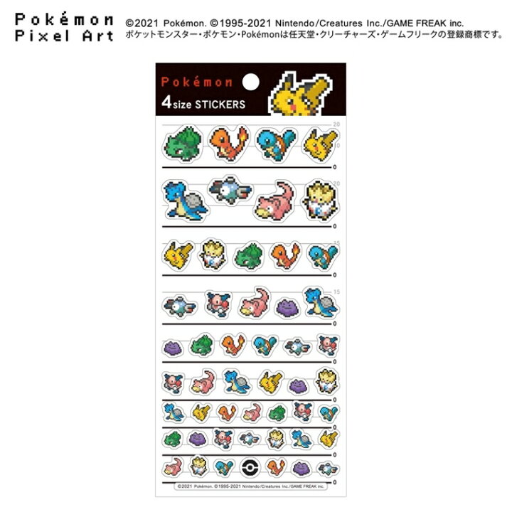 楽天市場 Crux ｸﾗｯｸｽ ｼｰﾙ ﾎﾟｹﾓﾝ 4ｻｲｽﾞｽﾃｯｶｰ ﾋﾟｸｾﾙｱｰﾄ ﾋﾟｶﾁｭｳ ｼｰﾙ帳 福袋 丸 おしゃれ ｱﾙﾊﾞﾑ ﾃﾞｺﾚｰｼｮﾝ ﾊｰﾄ 大量 ｽﾃｯｶｰ ｽﾏﾎ ごほうび 花 かわいい ｽｹｼﾞｭｰﾙ帳 手帳のﾀｲﾑｷｰﾊﾟｰ 手帳のタイムキーパー