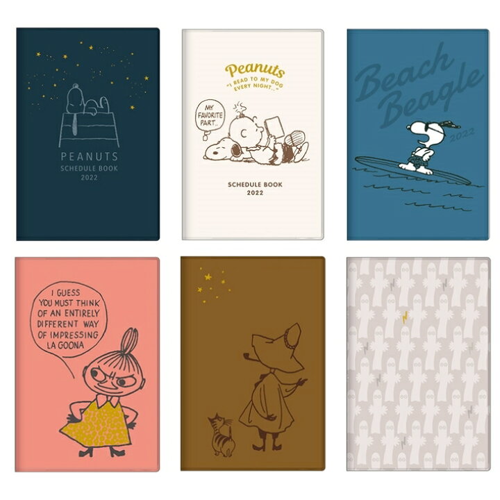 楽天市場 5 Off 期間限定 ｽｹｼﾞｭｰﾙ帳 22 年1月始まり Sun Star ｻﾝｽﾀｰ文具 21年10月始まり 手帳 週間ﾊﾞｰﾃｨｶﾙ式 ﾊﾞｰﾁｶﾙ A5 ｽﾘﾑ ﾊﾞｰﾁｶﾙ ﾑｰﾐﾝ ﾘﾄﾙﾐｲ ｽﾇｰﾋﾟｰ 大人かわいい おしゃれ 可愛い ｷｬﾗｸﾀｰ 手帳ｶﾊﾞｰ 日記帳 手帳のタイムキーパー