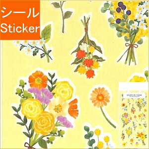 花束 シールの人気商品 通販 価格比較 価格 Com