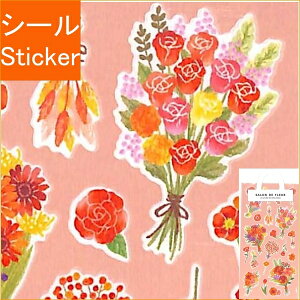 色紙 シール 花 梱包 ラッピング用品の通販 価格比較 価格 Com