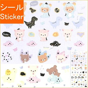 リラックマ 花の人気商品 通販 価格比較 価格 Com リラックマ 花の人気商品 通販 価格比較 価格 Com