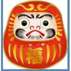 カミオジャパン 大人の図鑑 スーツケースステッカー 赤だるま 開運招福デザイン ゴールド縁付き 日本製 /