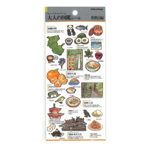 J~IWp J~IWp V[ l̐} a̎R rWAnXebJ[ / 킢 Hו CXg N}O p_ 炷