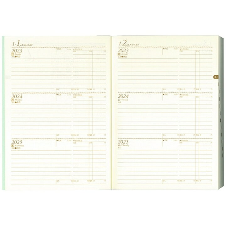 楽天市場 手帳 スケジュール帳 Hakubunkan 博文館新社 23 年 1月始まり A5 102 3年連用ライフプランナー 大人かわいい おしゃれ 可愛い かわいい キャラクター 手帳カバー サイズ ソフト版 日記 手帳のタイムキーパー 手帳のタイムキーパー 楽天市場 手帳 スケジュール帳 Hakubunkan 博文館新社 23 年 1月始まり A5 102 3年連用ライフプランナー 大人かわいい おしゃれ 可愛い かわいい キャラクター 手帳カバー サイズ ソフト版 日記 手帳のタイムキーパー 手帳のタイムキーパー
