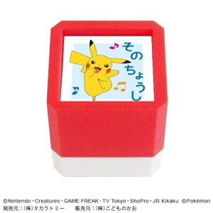 KODOMONOKAO ǂ̂ X^v E |PbgX^[ Z SQ sJ`E ̂傤 X^v CN 킢 LN^[ 蒠 CXg 6mm 5 3 قуX^v  搶 