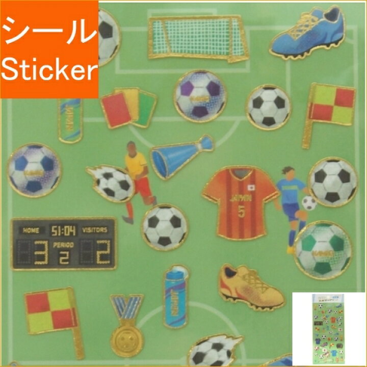 楽天市場 Kamio Japan ｶﾐｵｼﾞｬﾊﾟﾝ ｼｰﾙ ｽﾎﾟﾃｨｱｼｰﾙ ｻｯｶｰ ｼｰﾙ帳 福袋 丸 おしゃれ ｱﾙﾊﾞﾑ ﾃﾞｺﾚｰｼｮﾝ ﾊｰﾄ 大量 ｽﾃｯｶｰ ｽﾏﾎ ごほうび 花 かわいい ｽｹｼﾞｭｰﾙ帳 手帳のﾀｲﾑｷｰﾊﾟｰ 手帳のタイムキーパー