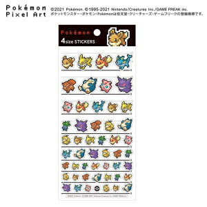 ポケモン シールの人気商品・通販・価格比較 - 価格.com