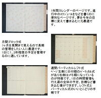 楽天市場 Laconic ラコニック 年1月始まり 19年9月始まり 手帳 週間バーティカルレフト式 バーチカル B6 Vl ネオビジネス ジッパー 合皮 Niko And 仕事計画 大人かわいい おしゃれ 可愛い キャラクター 手帳カバー スケジュール帳 手帳の 手帳 のタイムキーパー
