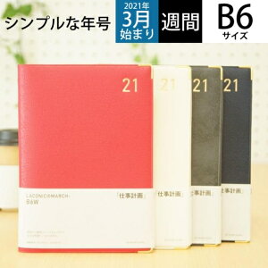 バーチカル 手帳 キャラクターの人気商品 通販 価格比較 価格 Com