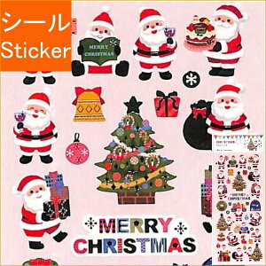 クリスマス シール おしゃれの人気商品 通販 価格比較 価格 Com