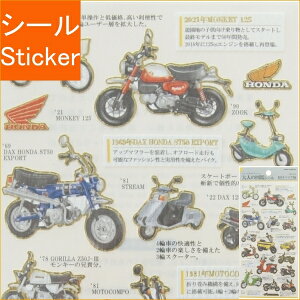 KAMIO JAPAN J~IWp V[ E HONDA z_ l̐}ӃV[ toCN V[    Ao fR[V n[g  XebJ[ X}z ق  킢 XP