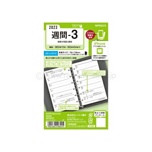 RAYMAY CC 2023 N 1n܂ VXe蒠tB 2TԎ(z]^) ~j6(6) L[[h |Pbg T3 +1T 6 t tB XPW[ 蒠̃^CL[p[