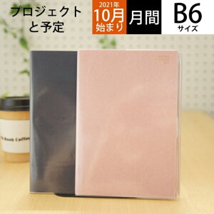 スケジュール 手帳 かわいいの人気商品 通販 価格比較 価格 Com スケジュール 手帳 かわいいの人気商品 通販 価格比較 価格 Com