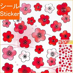 年賀状 花の人気商品 通販 価格比較 価格 Com 年賀状 花の人気商品 通販 価格比較 価格 Com
