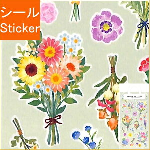 色紙 シール 花の人気商品 通販 価格比較 価格 Com