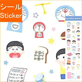 楽天市場 ドラえもん スケジュール 帳の通販