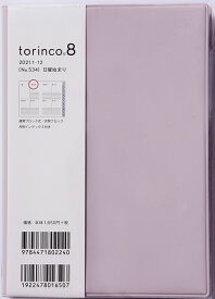 楽天市場 手帳 週間ブロック キャラクターの通販