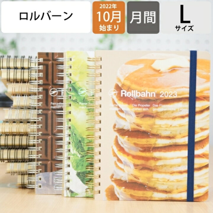 楽天市場 予約 9月下旬順次発送 手帳 ｽｹｼﾞｭｰﾙ帳 Delfonics ﾃﾞﾙﾌｫﾆｯｸｽ 23 年 1月始まり 22年 10月始まり 月間式 月間ﾌﾞﾛｯｸ B6 ﾛﾙﾊﾞｰﾝﾀﾞｲｱﾘｰ Asukawakida ﾎﾛｽｺｰﾌﾟ ﾀﾙｳﾞｫ L A6 限定 大人かわいい おしゃれ 可愛い 手帳ｶﾊﾞ 手帳のタイムキーパー